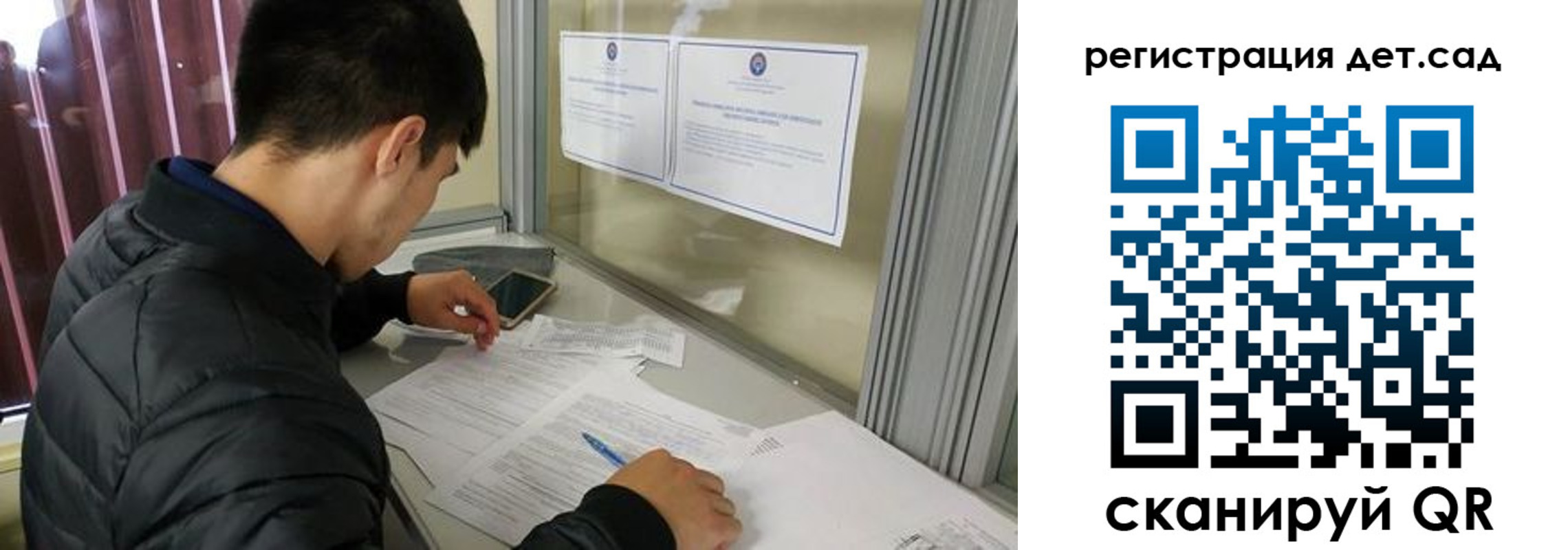 временная регистрация адрес в Озёрске