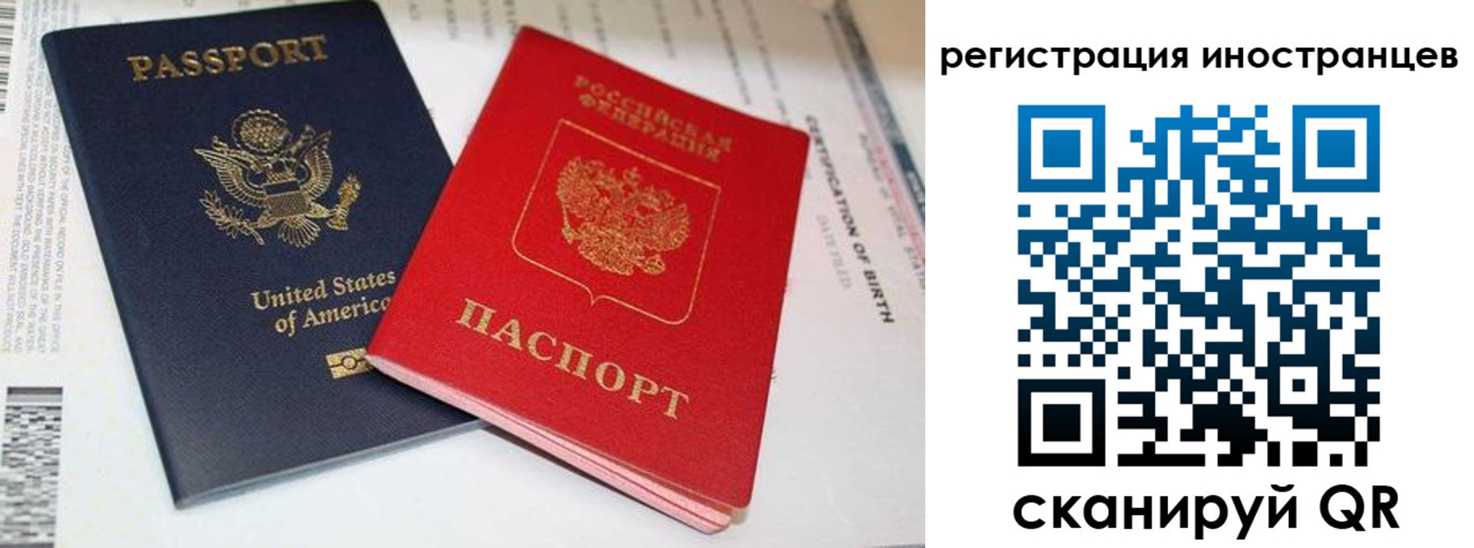 регистрация для дет. сада в Озёрске