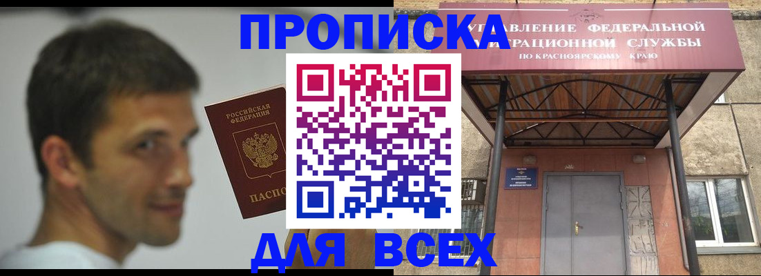 форма 3 в Озёрске