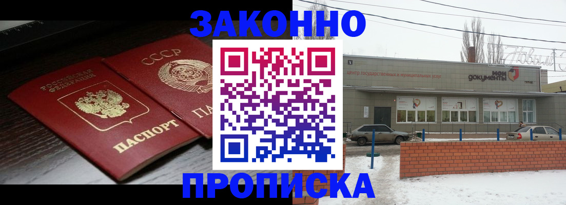 регистрация для школы в Озёрске